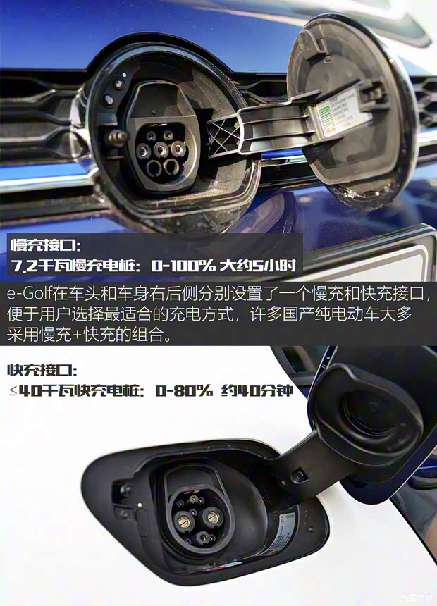 大眾(進口) 高爾夫新能源(進口) 2018款 e-Golf