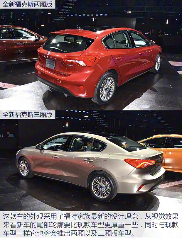 長(zhǎng)安福特 ?？怂?2019款 兩廂 基本型