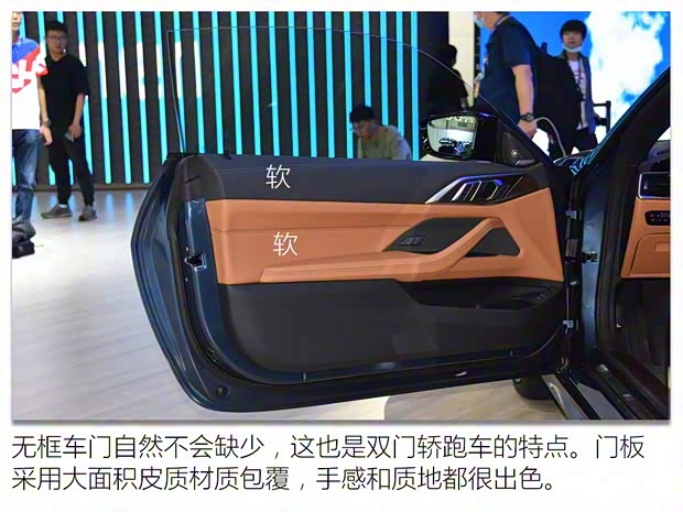 宝马(进口) 宝马4系 2021款 430i 高配版 宝马(进口) 宝马4系 2021款 430i 高配版