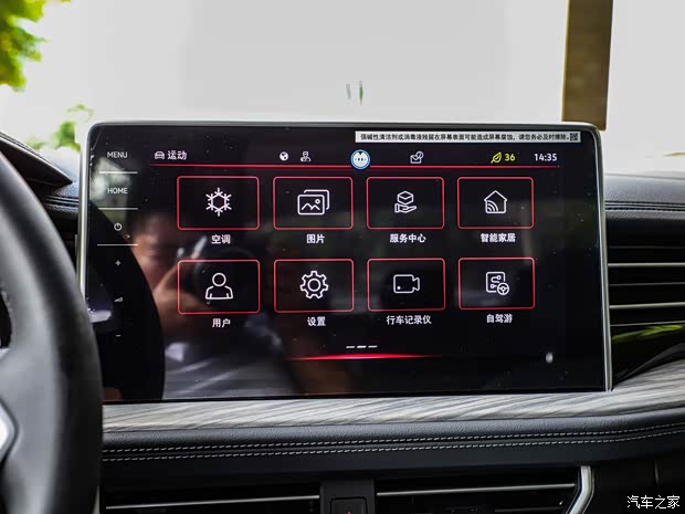 一汽-大众 速腾 2023款 300TSI DSG卓越版