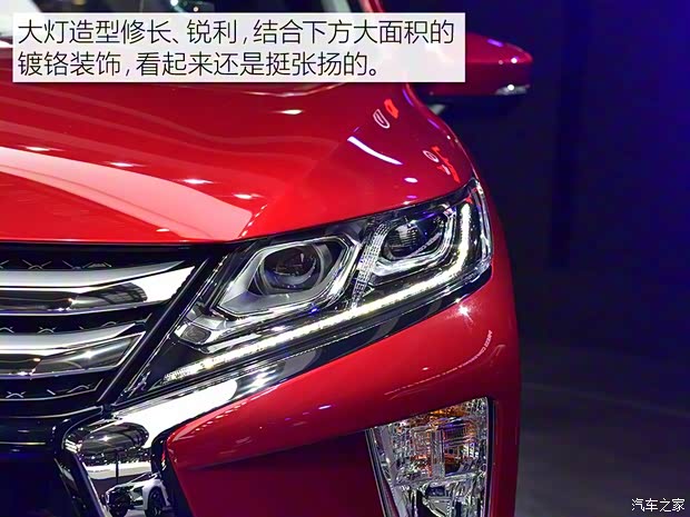 广汽三菱 Eclipse Cross 2018款 基本型