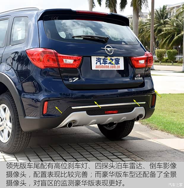 一汽海马 海马S7 2017款 1.8T 手动领先版