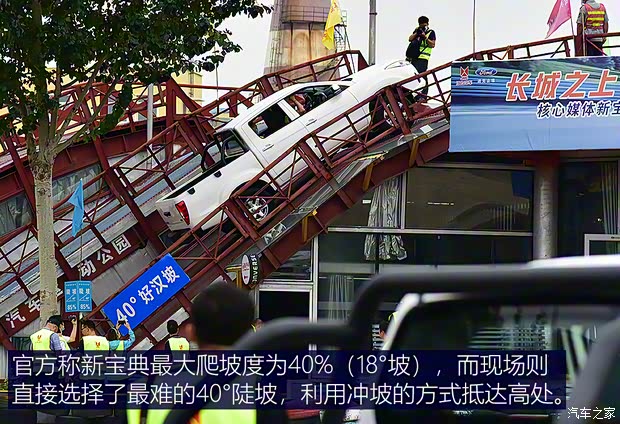 江鈴汽車 寶典 2020款 2.5T柴油兩驅尊享版長軸JX4D25A6L 江鈴汽車 寶典 2020款 2.5T柴油兩驅尊享版長軸JX4D25A6L
