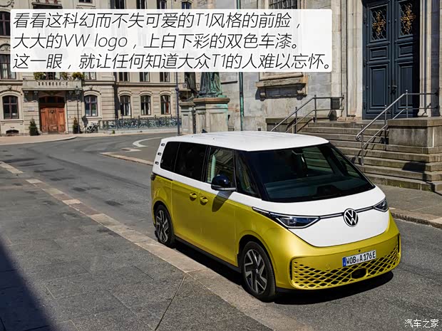 大众(进口) ID. Buzz 2022款 People 大众(进口) ID. Buzz 2022款 People