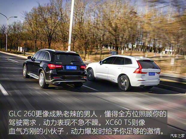 沃尔沃亚太 沃尔沃XC60 2018款 T5 四驱智雅豪华版 沃尔沃亚太 沃尔沃XC60 2018款 T5 四驱智雅豪华版