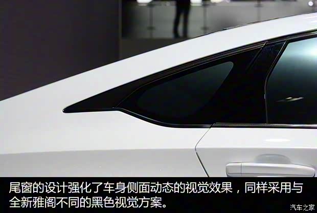 东风本田 INSPIRE 2018款 概念车 东风本田 INSPIRE 2018款 概念车