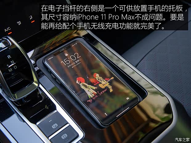 奇瑞汽车 瑞虎5x 2020款 高能版 1.5T CVT高能5号