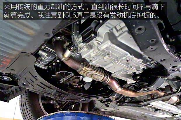 上汽通用别克 别克GL6 2018款 18T 6座尊贵型