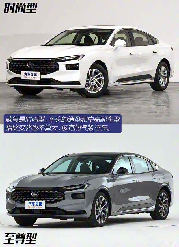 長安福特 蒙迪歐 2022款 EcoBoost 245 時尚型