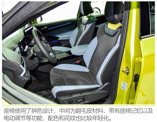 上汽大众 上汽大众ID.4 X 2021款 基本型