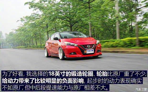 东风日产 LANNIA 蓝鸟 2016款 1.6L CVT智酷版 东风日产 LANNIA 蓝鸟 2016款 1.6L CVT智酷版