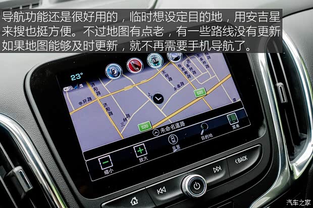 上汽通用雪佛兰 探界者 2017款 550T 自动四驱捍界版 上汽通用雪佛兰 探界者 2017款 550T 自动四驱捍界版