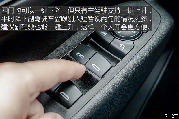 上汽通用雪佛兰 探界者 2017款 550T 自动四驱捍界版 上汽通用雪佛兰 探界者 2017款 550T 自动四驱捍界版