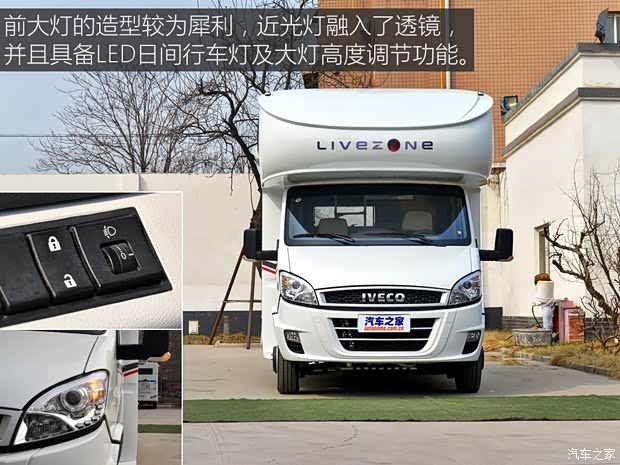 南京依维柯 依维柯Power Daily 2017款 3.0T尊享X46载货车3310轴距F1CE34818