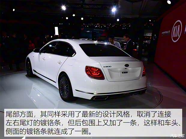 起亞(進(jìn)口) 起亞K9 2018款 基本型