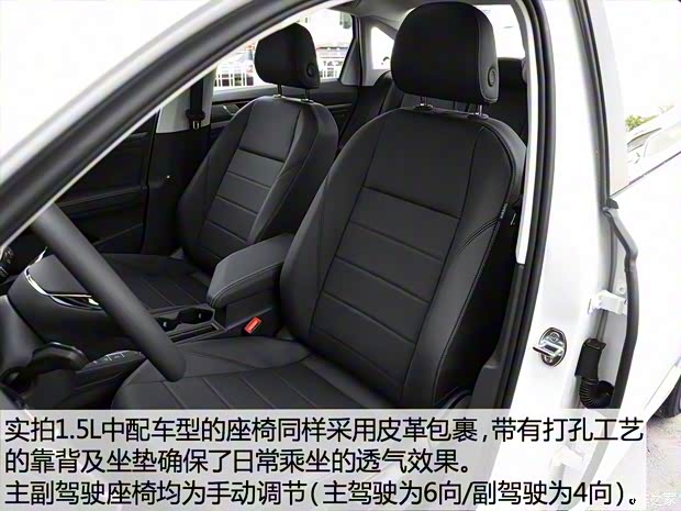 上汽大众 朗逸 2018款 1.5L 基本型