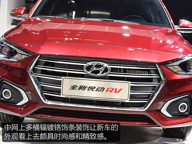 北京現(xiàn)代 悅動(dòng)RV 2018款 基本型