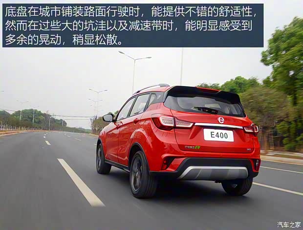 江铃集团新能源 江铃E400 2018款 悦动型 江铃集团新能源 江铃E400 2018款 悦动型