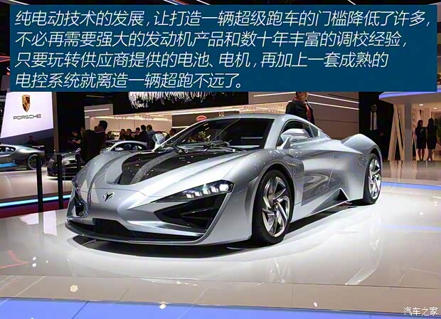 北汽新能源 ARCFOX-GT 2019款 基本型 北汽新能源 ARCFOX-GT 2019款 基本型