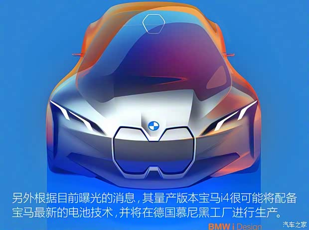 寶馬(進(jìn)口) i Vision Dynamics 2017款 concept