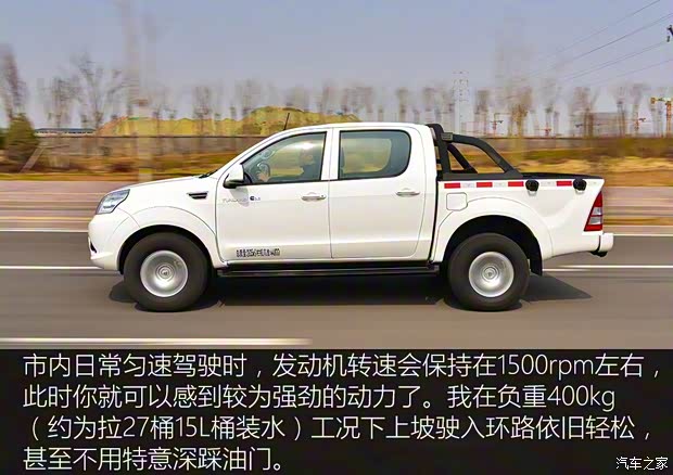 福田汽車 拓陸者 2018款 2.8T S系列柴油兩驅(qū)自動精英版國V