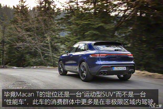 保时捷 Macan 2022款 Macan T 2.0T 保时捷 Macan 2022款 Macan T 2.0T