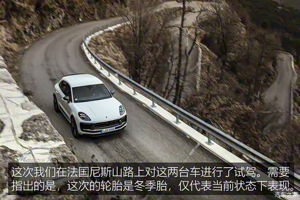 保时捷 Macan 2022款 Macan T 2.0T 保时捷 Macan 2022款 Macan T 2.0T
