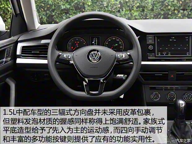 上汽大众 朗逸 2018款 1.5L 基本型