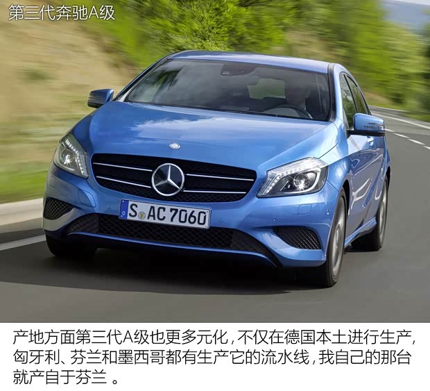 奔馳(進(jìn)口) 奔馳A級 2018款 基本型