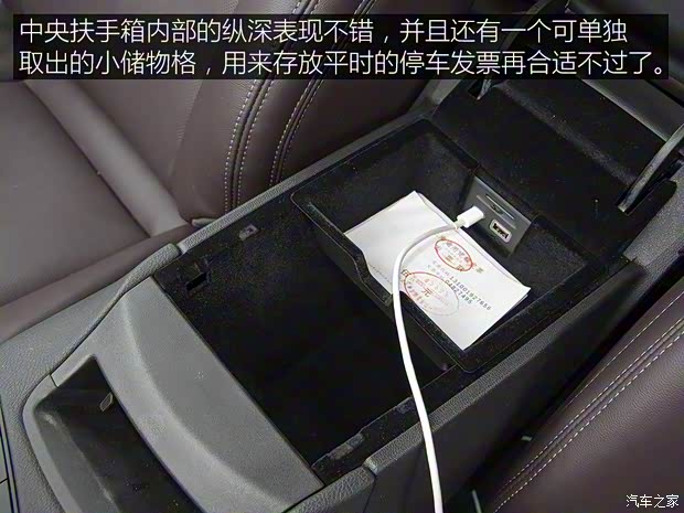 上汽通用凯迪拉克 凯迪拉克XT6 2020款 28T 六座四驱豪华型