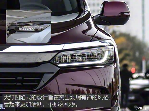 廣汽本田 皓影 2019款 銳·混動 中配