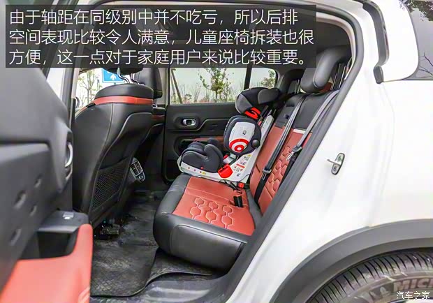 东风雪铁龙 天逸 C5 AIRCROSS 2017款 380THP 旗舰型 东风雪铁龙 天逸 C5 AIRCROSS 2017款 380THP 旗舰型