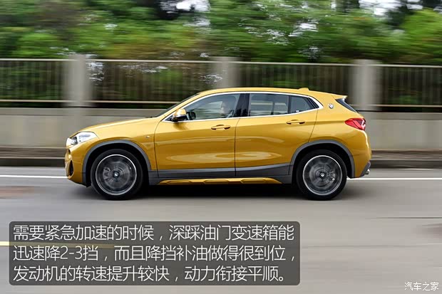 宝马(进口) 宝马X2 2018款 sDrive20i