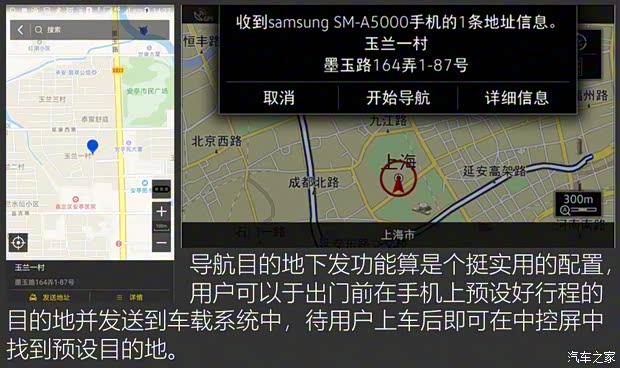上汽大眾 朗逸 2018款 280TSI 基本型