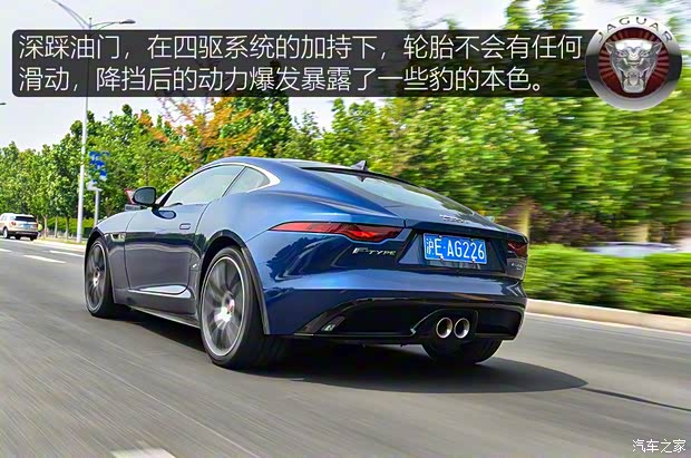 捷豹 捷豹F-TYPE 2021款 P380 全驱R-Dynamic硬顶版 捷豹 捷豹F-TYPE 2021款 P380 全驱R-Dynamic硬顶版