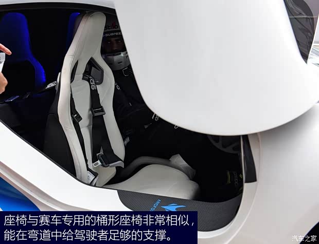 北汽新能源 ARCFOX-7 2016款 基本型 北汽新能源 ARCFOX-7 2016款 基本型