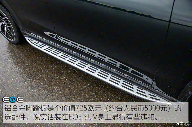 北京奔驰 奔驰EQE SUV 2023款 500 4MATIC 北京奔驰 奔驰EQE SUV 2023款 500 4MATIC