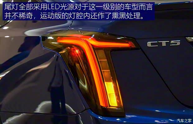 上汽通用凱迪拉克 凱迪拉克CT5 2019款 基本型