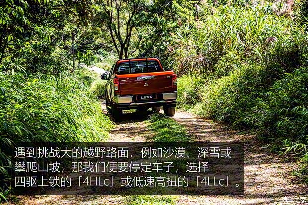 三菱(进口) 三菱L200 2019款 基本型 三菱(进口) 三菱L200 2019款 基本型