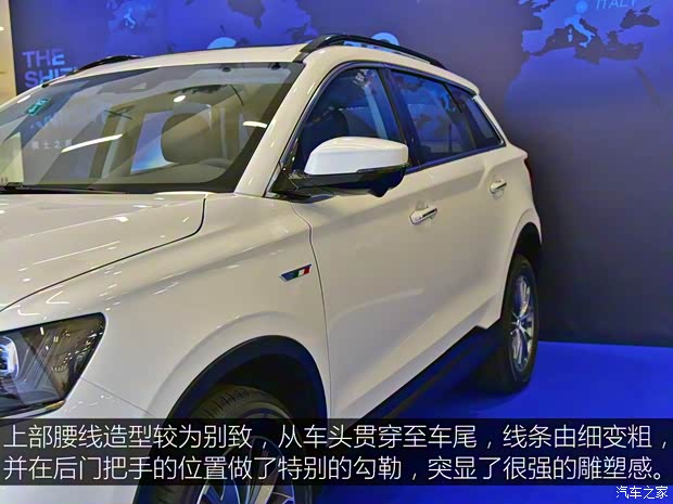 SWM斯威汽车 SWM斯威X9 2018款 基本型