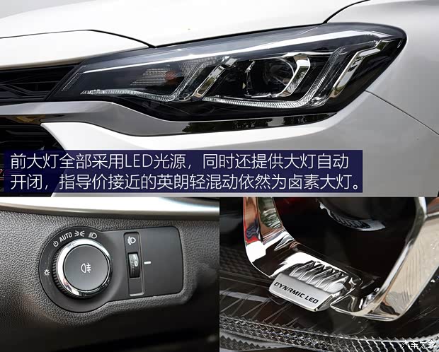 上汽通用雪佛兰 科鲁泽 2020款 轻混 RS 330T 自动畅快版 