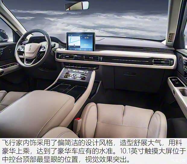 林肯(进口) 飞行家(进口) 2020款 3.0T V6全驱尊雅版 林肯(进口) 飞行家(进口) 2020款 3.0T V6全驱尊雅版