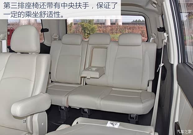 野马汽车 斯派卡 2017款 1.5L 手动豪华型