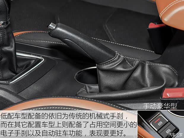 众泰汽车 众泰T300 2017款 1.5L 手动精英型