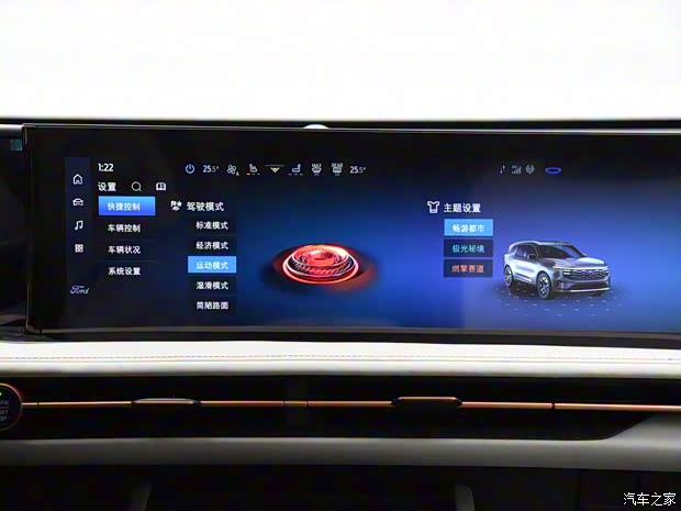 长安福特 锐界 2023款 锐界L 2.0T EcoBoost 四驱七座至尊型 长安福特 锐界 2023款 锐界L 2.0T EcoBoost 四驱七座至尊型