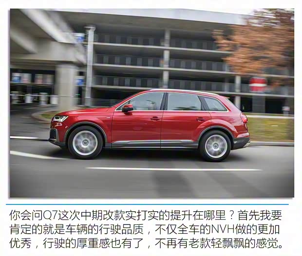 奥迪(进口) 奥迪Q7 2020款 基本型
