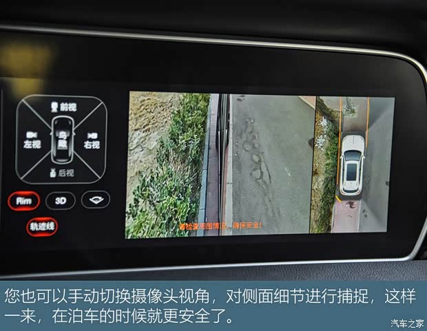 一汽红旗 红旗HS5 2019款 2.0T 智联旗享四驱版