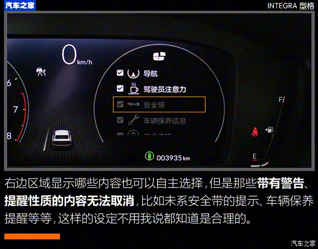 广汽本田 型格 2022款 240TURBO CVT尊享版 广汽本田 型格 2022款 240TURBO CVT尊享版