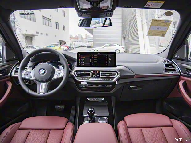 華晨寶馬 寶馬X3 2023款 xDrive30i 尊享型 M曜夜套裝