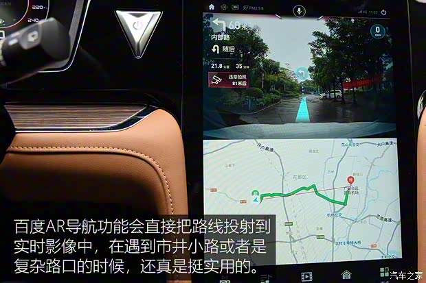 东风启辰 启辰星 2020款 基本型 东风启辰 启辰星 2020款 基本型